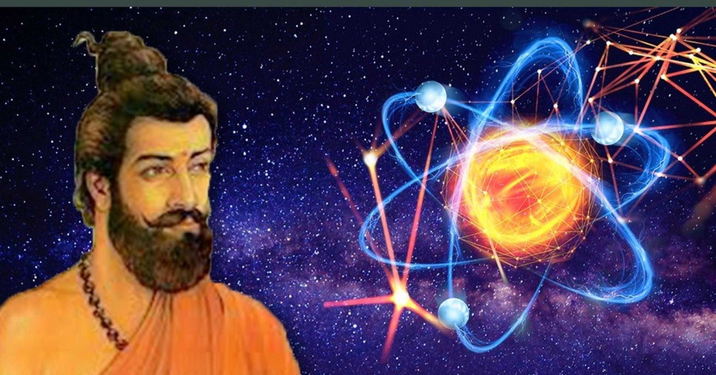 Anu (Atom) Indestructible Particle