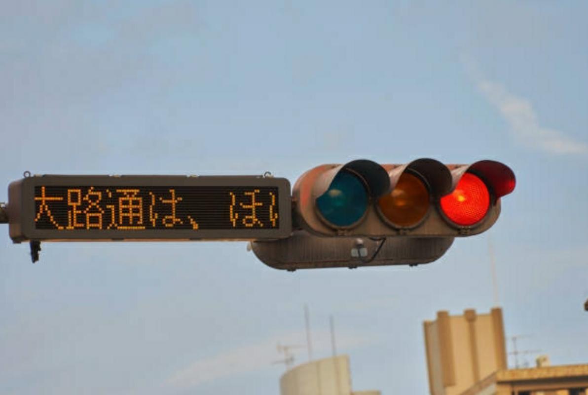 Red Yellow Green 
